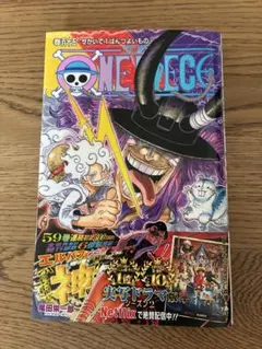 ワンピース115巻 - メルカリ