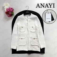 SALE★美品【アナイ】白 エアロラッセルポケット パールボタン ジレ ベスト SALE☆美品【アナイ】白 エアロラッセルポケット パールボタン ジレ