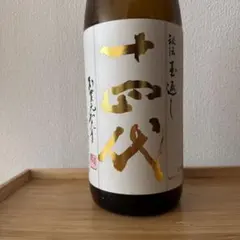 2026年最新】十四代 秘伝玉返しの人気アイテム - メルカリ