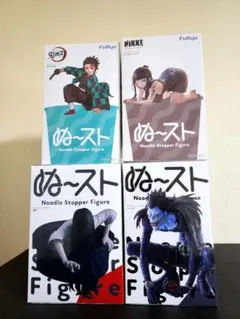 ぬースト フィギュア まとめ 4体 セット 鬼滅 デスノート ニケ 貞子