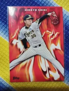 Topps 阪神タイガース 才木浩人 カード
