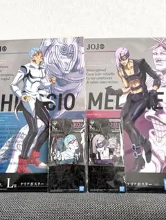 一番くじ　ジョジョ　K賞　ラバーチャーム　L賞　ポスター　メローネ　ギアッチョ