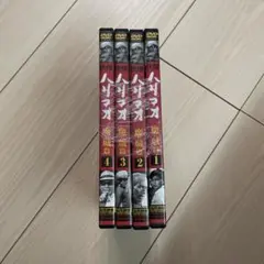 新品未開封』 逃亡者 日本語吹替版シーズン3 全30話 DVD - メルカリ