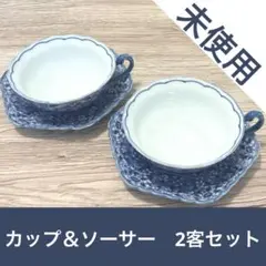 2025年最新】古伊万里 カップ ソーサの人気アイテム - メルカリ