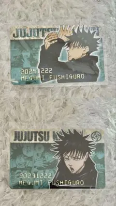 呪術廻戦　伏黒恵　バースデイコレクションカード　バースデー