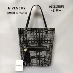 GIVENCHY トートバッグ☆4Gロゴ総柄キャンバス×レザー.フランス製｜Www