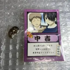 銀魂 パンデモニウムおみくじ パンデモニウムプレート 銀