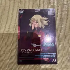 アーセナルベース　レイ・ザ・バレル　大会プロモ　匿名配送