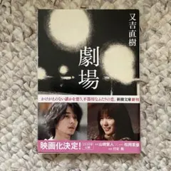 らくだい魔女と黒の城の王子 成田サトコ 千野えなが 直筆サイン本 未