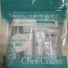 Cher-Couleur トライアルセット さっぱりタイプ