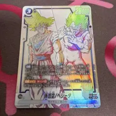 美品】ドラゴンボール 孫悟空/ベジータ SR パラレル [ST01-024] - メルカリ
