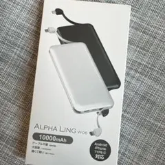 【新品】モバイルバッテリー 10000mAh ケーブル内蔵 iPhone 軽量のサムネイル