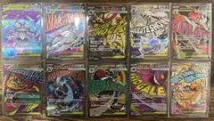 ポケカ★MEGAドリームex MAカード コンプリートセット