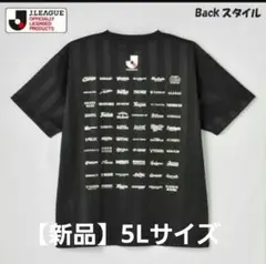 【新品】 Jリーグ コラボTシャツ 5Lサイズ