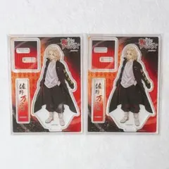 東京リベンジャーズ 東リべ アクリルスタンド 佐野万次郎