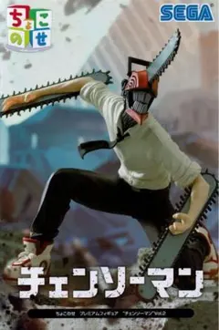 チェンソーマン ちょこのせ プレミアムフィギュア Vol.2