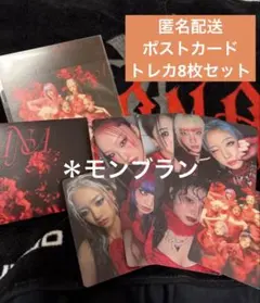 HANA 1stアルバム 初回仕様特典 ポストカード・トレカ8枚セット