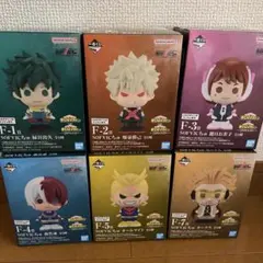 一番くじ　僕のヒーローアカデミア　SOFVICちゅ6種セット　未開封 セミコンプ
