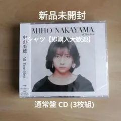 中山美穂 All Time Best (通常盤) CD （3枚組）ベストアルバム