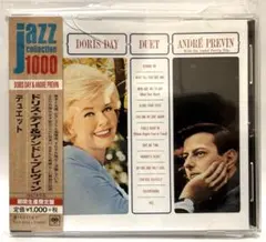 新品未開封チャイコフスキー小澤征爾ボストン交響楽団スペードの女王3