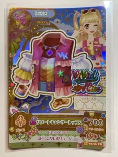 2026年最新】夏樹みくる リゾートキャンサーの人気アイテム - メルカリ