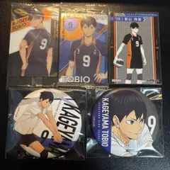 ハイキュー　影山飛雄セット！くじ缶バッチ＆ウエハースカード