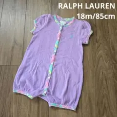 【RALPH LAUREN】 半袖 ロンパース ショートオール 紫