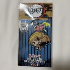 新品未使用　鬼滅の刃　我妻善逸　アクリルキーチェーン