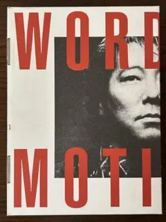 2025年最新】佐野元春 in motionの人気アイテム - メルカリ