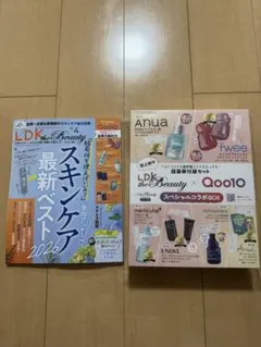LDK the Beauty 2026年4月号 Qoo10スペシャルコラボBOX