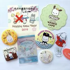 ポチャッコ グッズセット セット売り