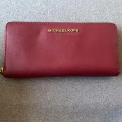 MICHAEL KORS バーガンディ 長財布