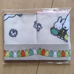 ミッフィー　ハンドタオルセット