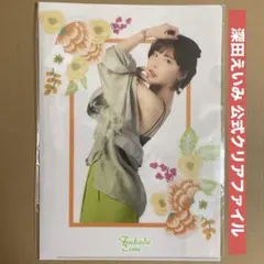 2026年最新】深田_えいみの人気アイテム - メルカリ