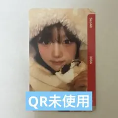 2026年最新】Triples objekt ソアの人気アイテム - メルカリ