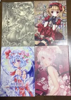 2026年最新】kino きのこのみの人気アイテム - メルカリ