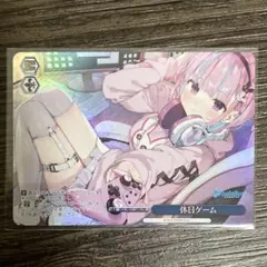 2025年最新】休日ゲーム ヴァイスの人気アイテム - メルカリ