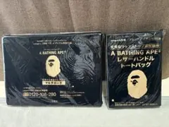 BAPE A BATHING APE 付録 トート＆ポーチ 未開封のサムネイル