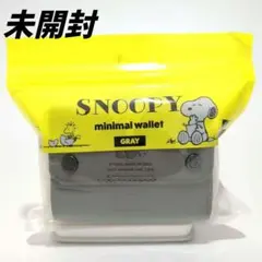 【未開封】SNOOPY ミニマル財布 グレー✨コンパクト 合皮のサムネイル