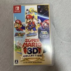 スーパーマリオ 3Dコレクション
