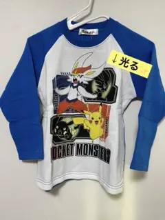 ポケモン 光る パジャマセット 裏起毛 110 ブルー