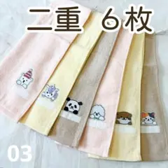 おりこうエプロン　タオルエプロン　おりこうタオル　お食事エプロン　無地　動物　3