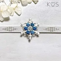 帯留め 「ブルーの煌めく雪の結晶」冬 スノーフレーク 雪華 クリスマス 正月