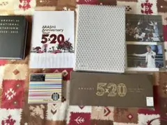 嵐　写真集　CD