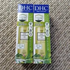 【DHC 】薬用ディープクレンジングオイル リニューブライト150ml