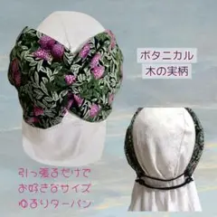 Item thumbnail for item b25f4a76-cc91-4946-8c58-e98ebbf843b9