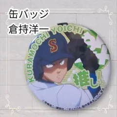 Item thumbnail for item 629a4c51-2e23-4b24-9c49-dbdb96cc7955