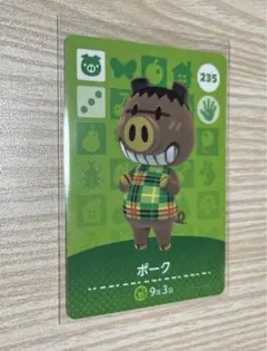 あつまれどうぶつの森　amiiboカード　ポーク