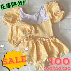 お値下げ 100 ワンピース水着 ギンガムチェック アプレレクール プティマイン