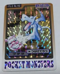 Item thumbnail for item 8988457b-8849-4321-9efe-08d425db319e